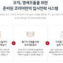 하남요리제과학원