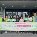 농협성주군지부 이미지