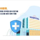 라온용역