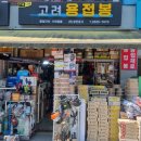 성진상사 이미지