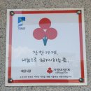 해강식당 이미지
