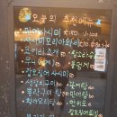 갓포현 | 부산진구 서면 민어회맛집 갓포현 내돈내산솔직후기