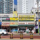 (주)디자인수학 네이버블로그