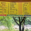 대추나무산장 이미지