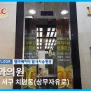 (주)보라테크