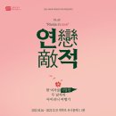 유니플렉스 3관 이미지