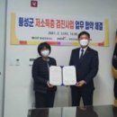 횡성군보건소 이미지