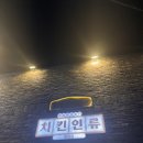 치킨인류 병점점