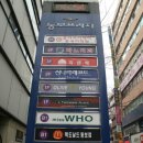 동보프라자 이미지