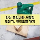 서창점 현대자동차 이미지