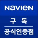 온수1구 | 🎁보일러 설치후 리뷰 작성시 1구 인덕션 증정 이벤트!