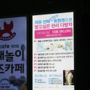 스파오가트리