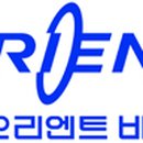 ㈜오리엔트바이오 이미지
