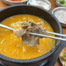 323순대국 | 신대방 국밥 강창구진순대 난곡사거리점 순대국 후기