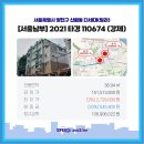 신월동079 이미지