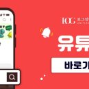 로그성형외과의원