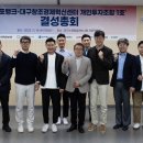 대구창조경제혁신센터 대구스케일업허브 이미지