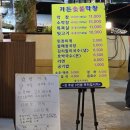 대구 월성동 막창 맛집 가든숯불막창 달서구 야외 술집
