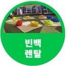 불암산한의원 이미지