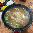 국수부대 | 풍자 또간집 평택 쌀국수 - 미군부대 맛집 포호치민 후기