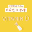 연세비타민의원 이미지