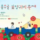 용수골매점