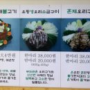오야불