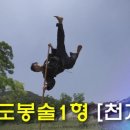 화랑합기도(총본관) 이미지