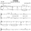 Remember, Remember Me / 기억하라 (Jack Schrader) [Hope Publishing Choir] 이미지