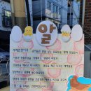 봄내유치원 이미지