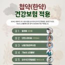 의정부 모커리한방병원 이미지