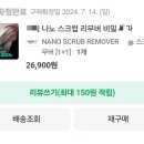 이송카공업사 네이버블로그