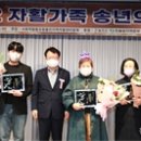 울진지역자활센터 이미지