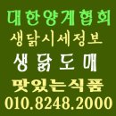 부평육계
