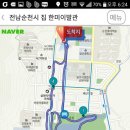 호수이용원 - 전주시 완산구 장승배기로 405 | 호수이용원