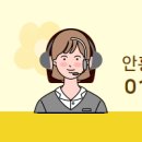 안흥공인중개사사무소 이미지