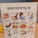 탄탄면공방천안