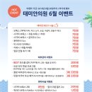 태미안 의원 이미지