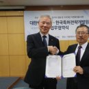 대한변리사회 회관 이미지