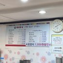 향원갈비 이미지