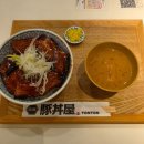 돈야 - 대덕구 | 백화점 근처 불맛 가득 돼지고기 덮밥 맛집, '元祖豚丼屋 TONTON(원조 부타돈야 톤톤)' 내돈내산 후기!