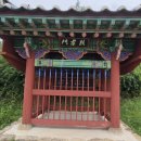 선산임씨효열문 이미지