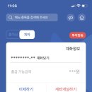 에이치모바일 티스토리