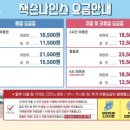 양산키즈