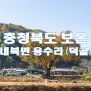 용수리경로당 네이버블로그