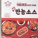 홍미만두 이미지