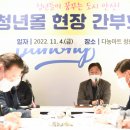 다농마트 이미지