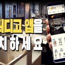 스터디고 면목역점 이미지