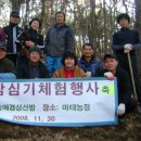 상주농장 이미지