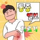 라파의원 이미지